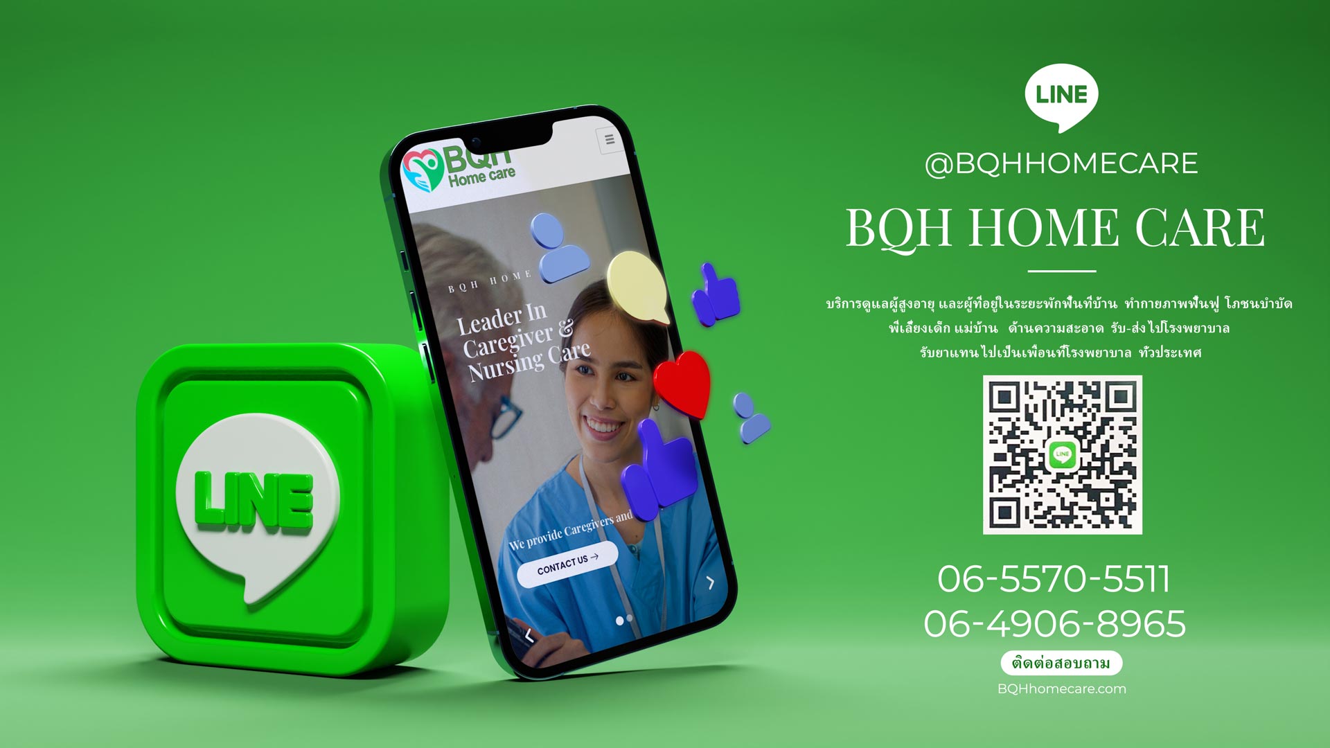 BQH Contact Us